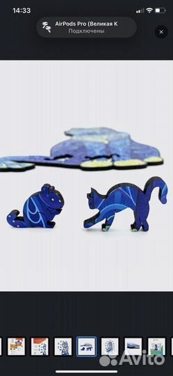 Пазл кошка 24х38