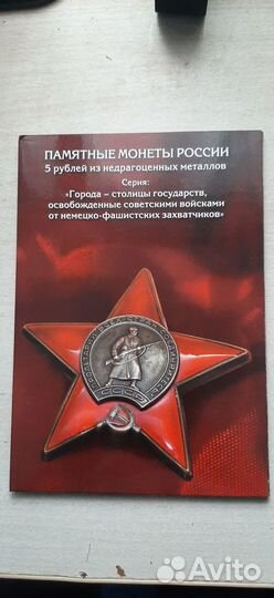 Монеты России