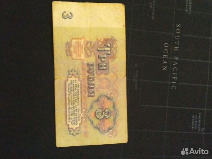 Купюры СССР 1961,1991