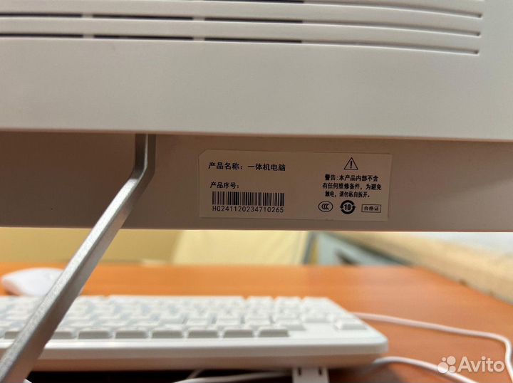 Моноблок dekstop-R1