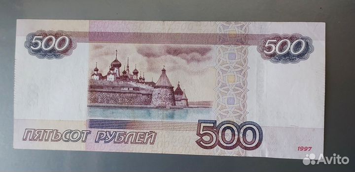 Банкноты/купюры с красивыми номерами