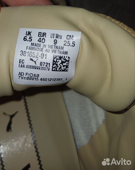 Кроссовки женские puma Mayze Infuse