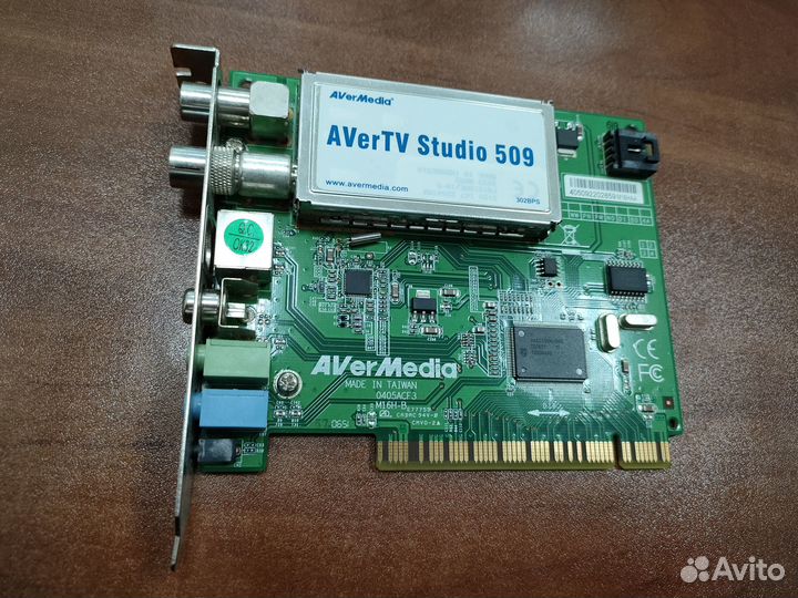 Тв тюнер AverTV Studio509