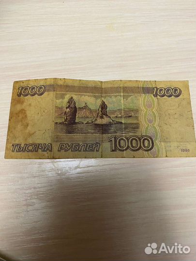 Нумизматика