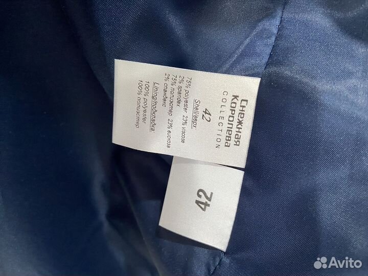 Пальто женское демисезонное 42р. Новое