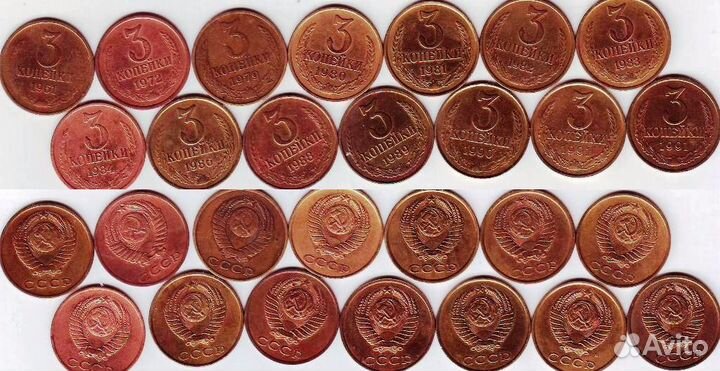 Разменные монеты СССР 1961-1991г