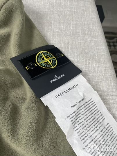 Спортивный костюм stone island мужской