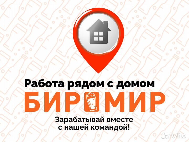 Продавец в новый магазин