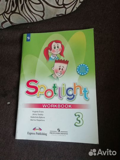 Рабочая тетрадь по английскому 3 класс