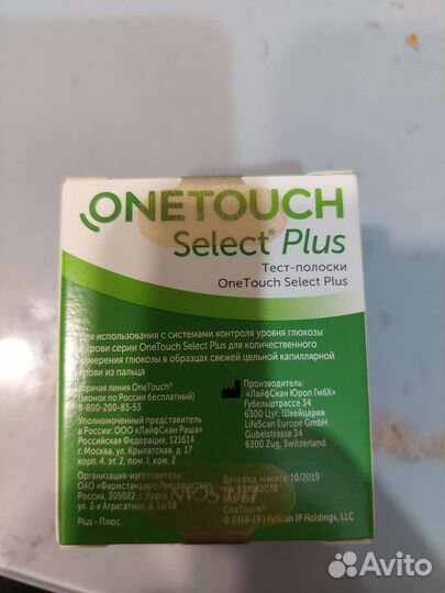 Onetouch select plus