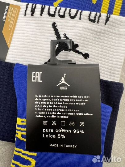 Носки мужские Jordan микс, 5 пар