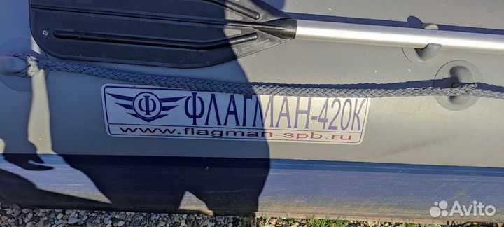 Флагман 420к