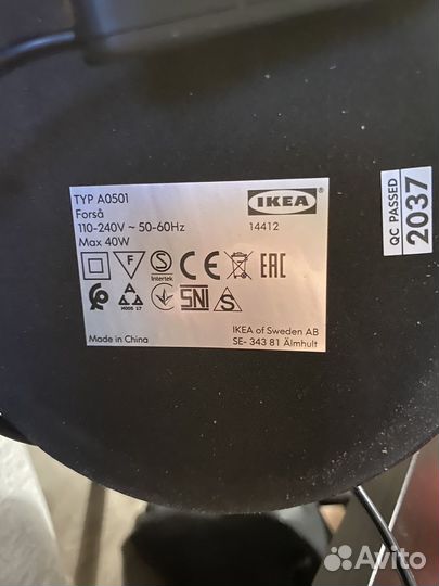 Лампа IKEA