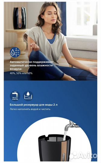 Увлажнитель воздуха Philips