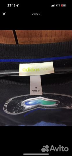 Свитшот/ толстовка мужская