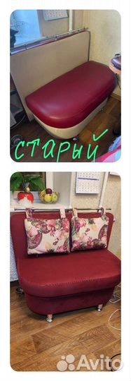 Реставрация, перетяжка и ремонт мебели на дому