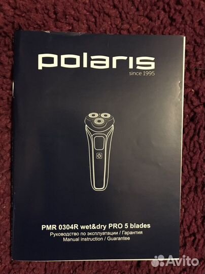 Бритва электрическая новая