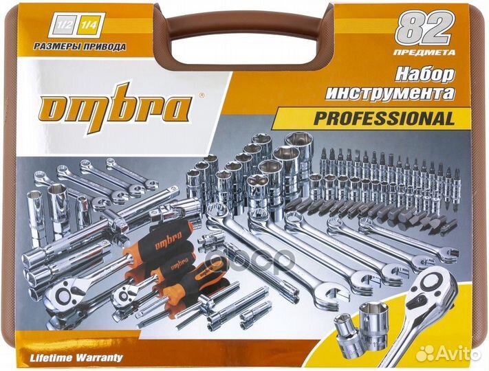 OMT82S Набор инструмента универсальный 1/4