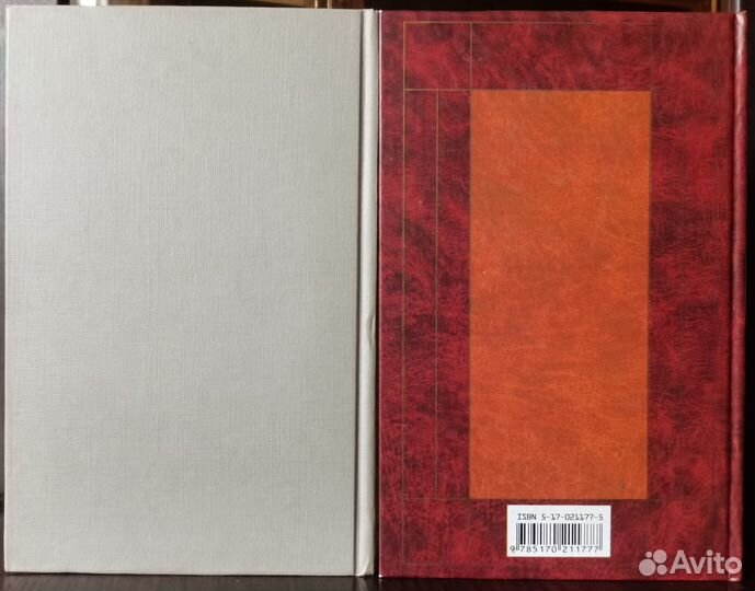 Артур Конан Дойл - Шерлок Холмс