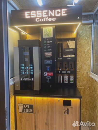 Кофекорнер