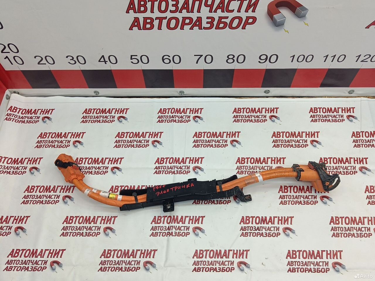 Провод силовой кабель высоковольтный Voyah Free