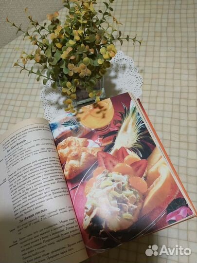 Книга кулинарные рецепты