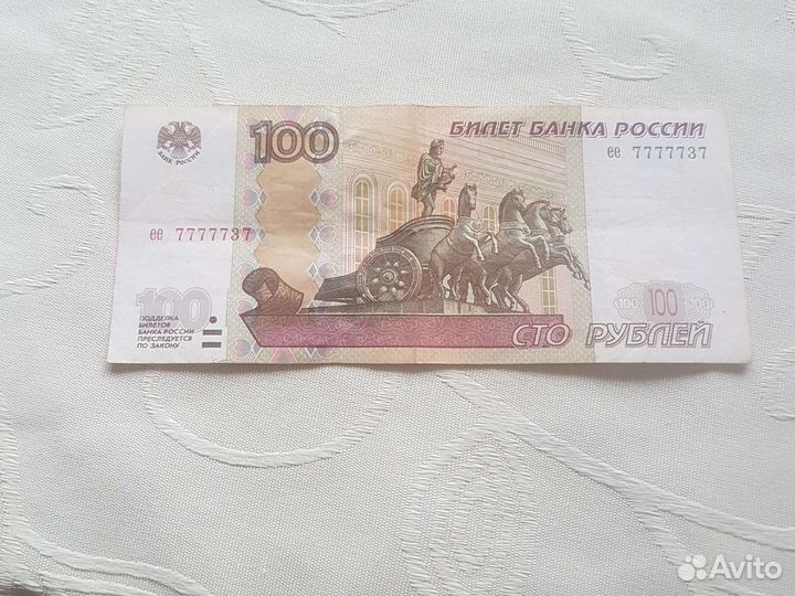 Купюры 100р и 1000р