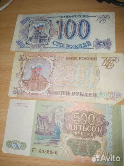Банкноты СССР, других стран