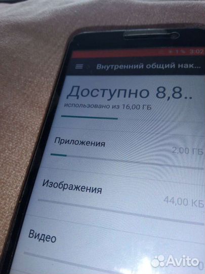 HOMTOM C2, 2/16 ГБ