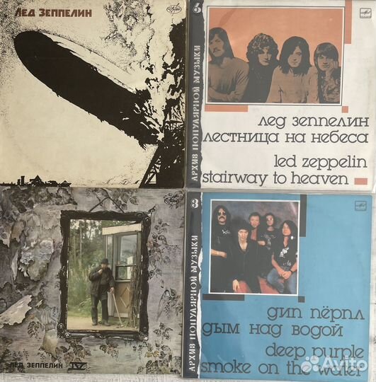 Виниловые пластинки СССР