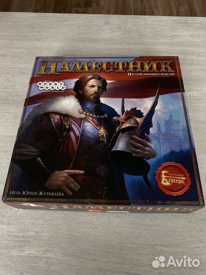 Наместник настольная игра