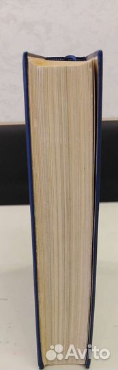 П. Бажов. Малахитовая шкатулка 1948 г