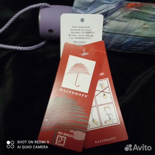 Новые зонты детский,женский,бренд Raindrops