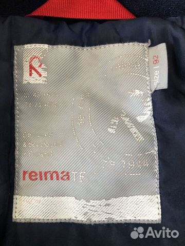 Комбинезон reima, термобелье