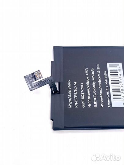 Аккумулятор BM46 для Xiaomi Redmi Note 3