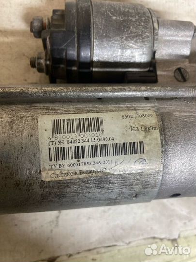 Стартер УАЗ Газ 402 406 409