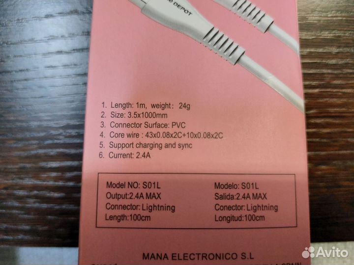 Кабель Lightning - USB 2.4 А, 1 м, белый