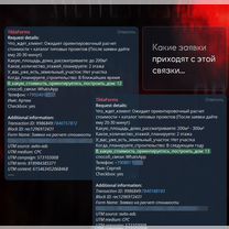 Помогу найти клиентов на дома с чеком 10млн+, Пинск