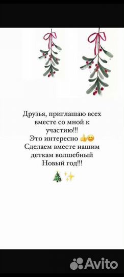 Праздник к нам приходит