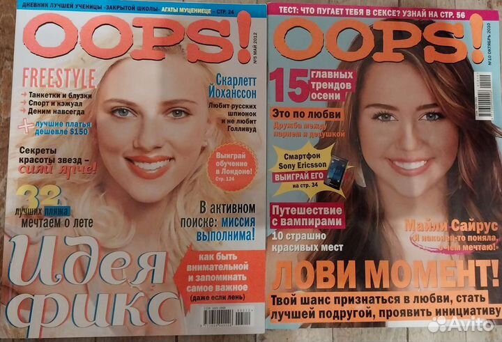 Журналы для девушек