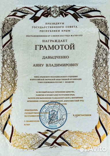 792/3 Котенок и кошечка, кисти Анны Давыдченко