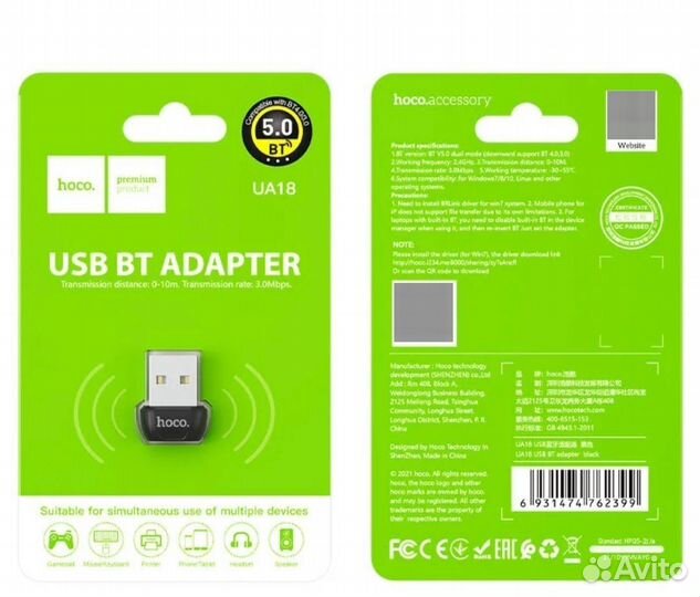 Bluetooth адаптер Hoco