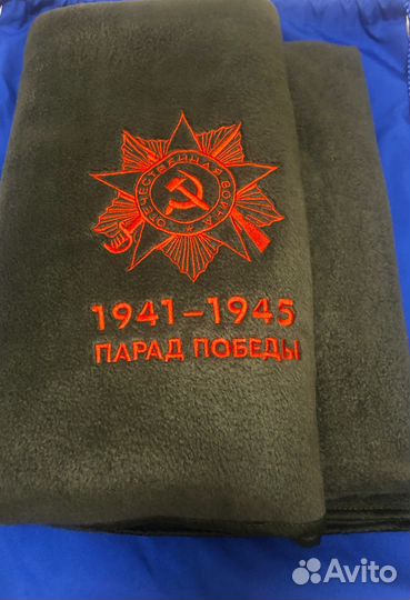 Плед с парада Победы