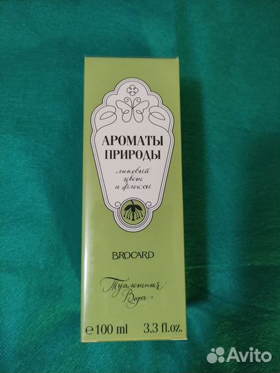 Туалетная вода женская