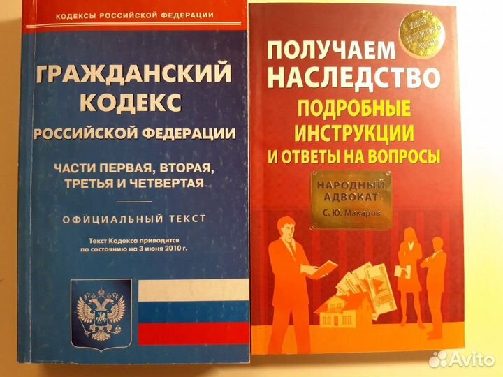 Сам себе адвокат