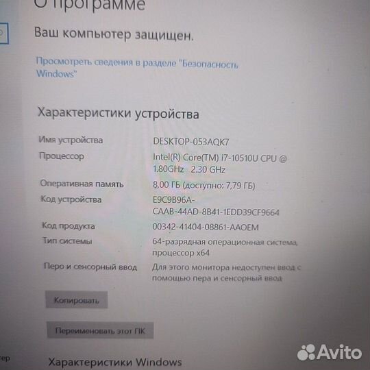 Ноутбук dell inspiron 5490 i7, 8gb, 512 sdd