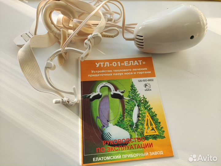 Фея утл-01 