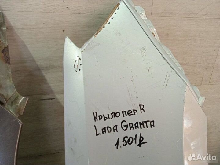 Крыло LADA Granta Fl