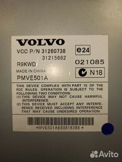 Усилитель звука Volvo XC90 рест. 2006 31260738