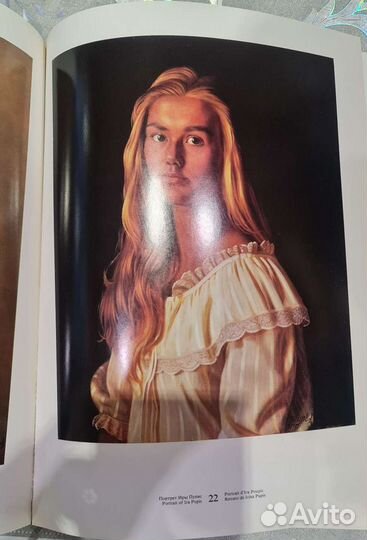 Александр Шилов 